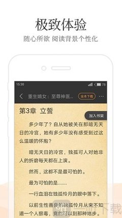 爱博体育下载app